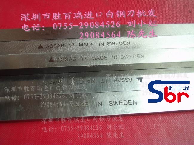һʤٰ׸ֺ173*3-40*40mm