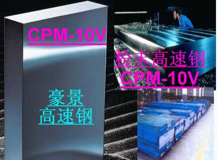 CPM-10V>>||CPM-10Vٹ߸||Ӳ