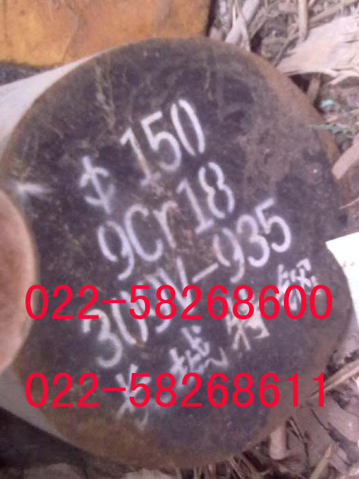 9Cr189Cr189Cr18Բ