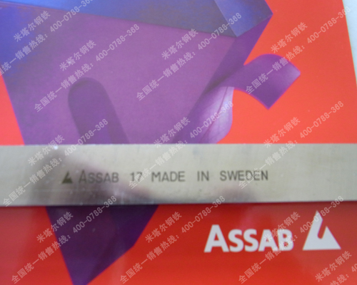ӦASSAB+17׸Ƭ