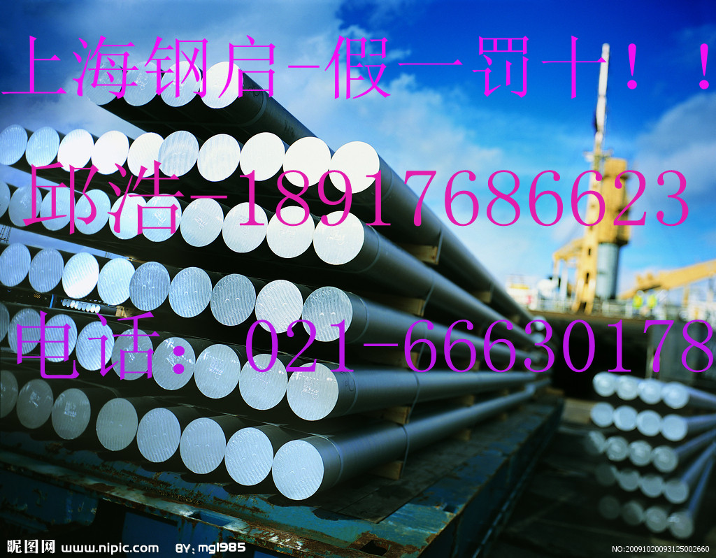 35CrMnSiAԲ35CrMnSiA