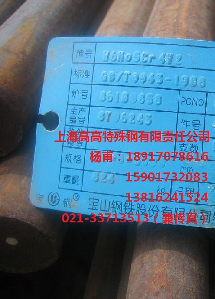ӦW18Cr4V