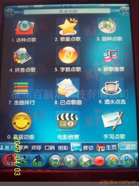 ktv/vodϵͳ
