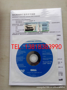 DELLWindowsserver2008(32/64λ)5û