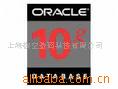 Oracle10G׼ONE(ͼ)