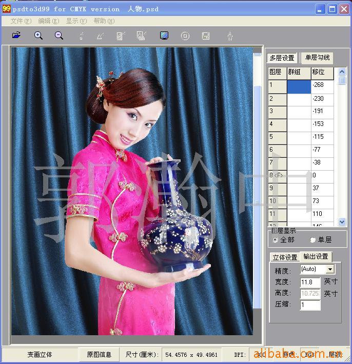 psdto3d99ͼĴ