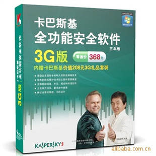 ˹ȫܰȫ3G棨棩