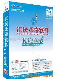 KV2006(ͼ)