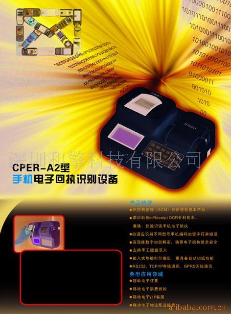 ֻӻִ豸