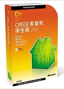 office2010ͥѧ3û΢