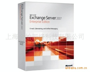 ExchangeServer2007׼