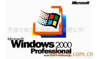 WinServer2000