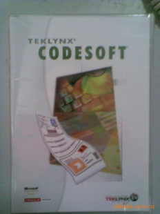 CODESOFT9.0