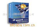 ip-guard