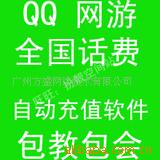 Ե24СʱԶֵ/幤QQ