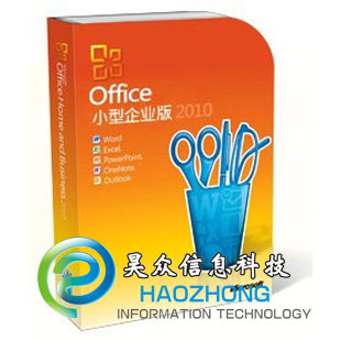 Office2010С׼Ĳʰ