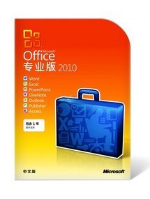 װOffice2010/Office2010΢