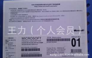 Windowsserver2008R1/R2ı׼5ûcoem