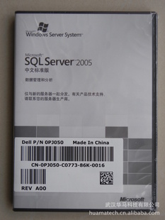 DELLSQL2005ݿı׼溬15ͻһ