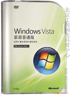 Vista(HomeBasic)ļͥͨ