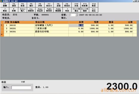 启网软件多国语言版