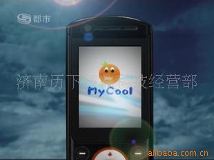 mycool̼