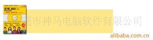 ŵŵ3603.0汾