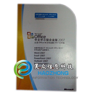 []Office2007׼COEMӢ