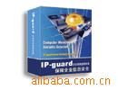 ip-guardҵϢϵͳ