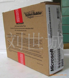 Windowsserver2003