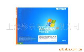 MicrosoftWindowsXPİ