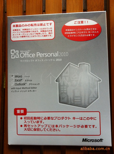 office2010˰COEMofficepersonal2010