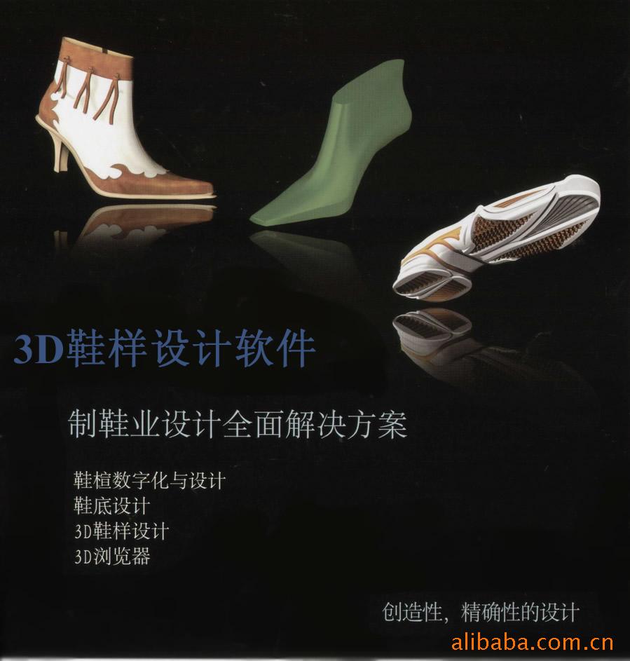 3DЬ