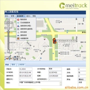GPS