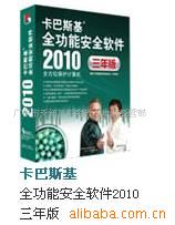 ˹2010