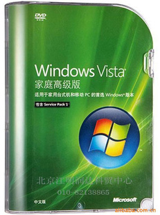 Vista(HomePremium)ļ