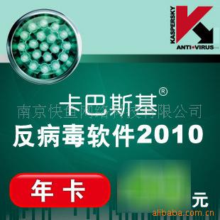 ˹2010汾