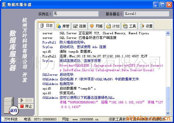 ̰SQLSQLSERVER(ͼ)
