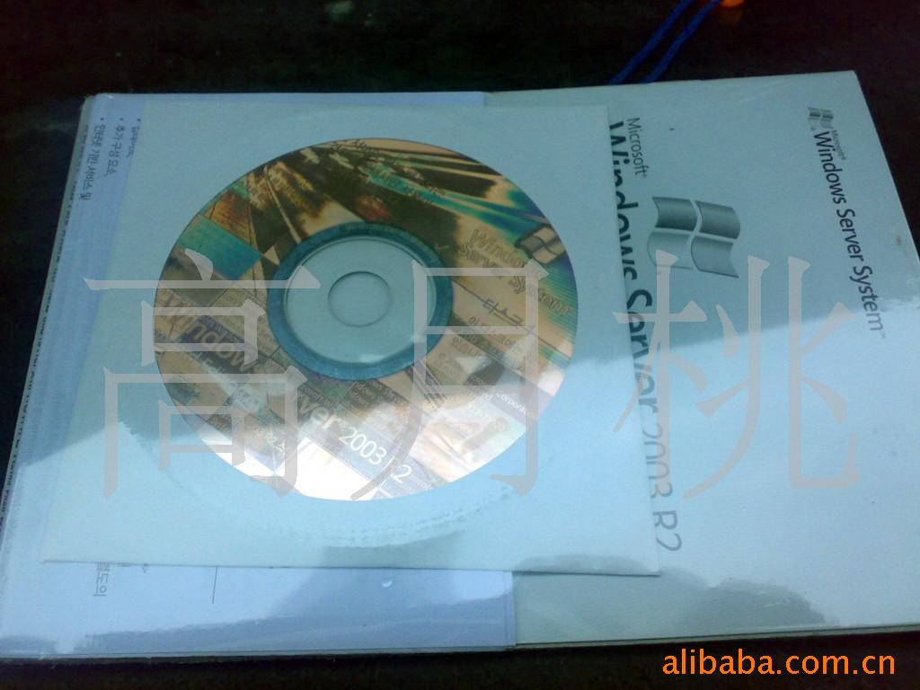 Server2003R2ı׼ϵͳ