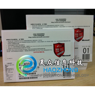 Windows7ļͥͨ/COEM
