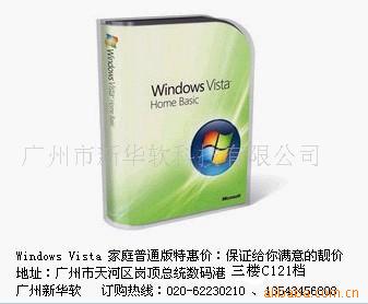 VISTAͥͨİ
