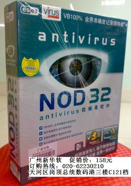 NOD32