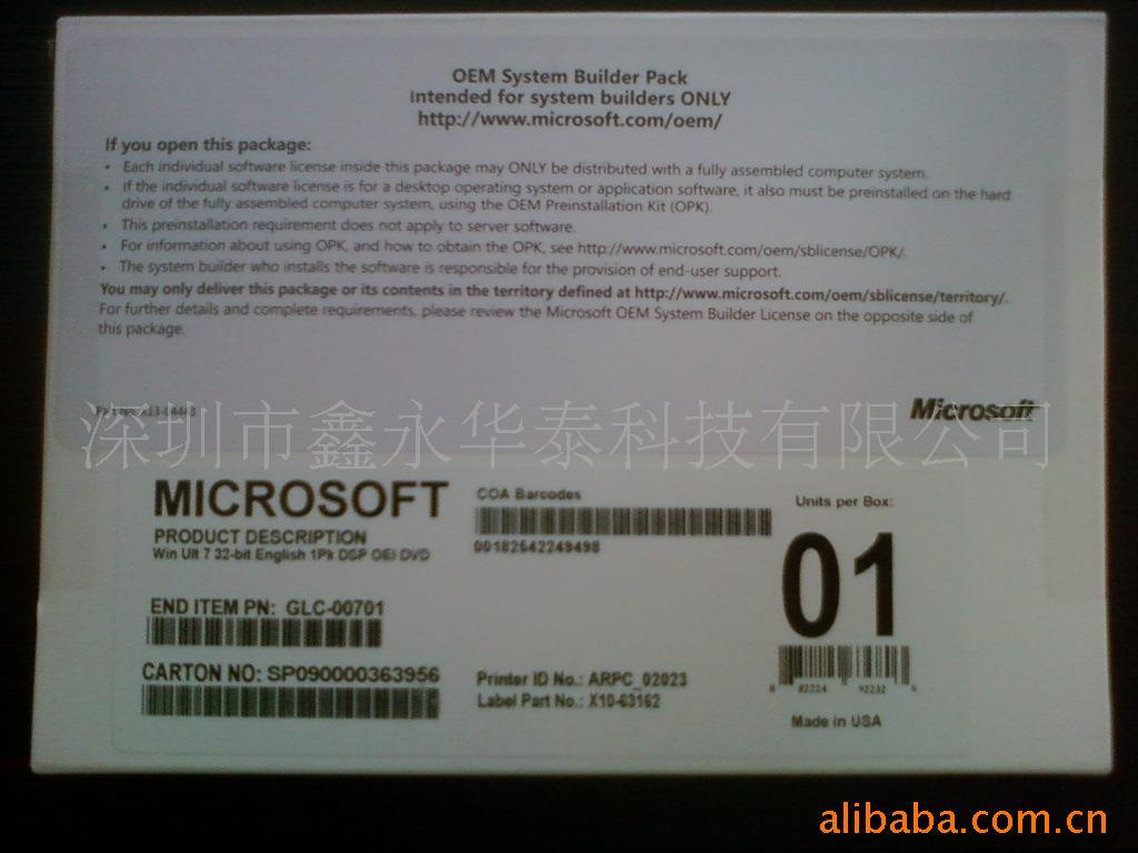 ȫӢOEMWindows7