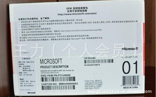 Windowsserver2008R1/R225ûcoem