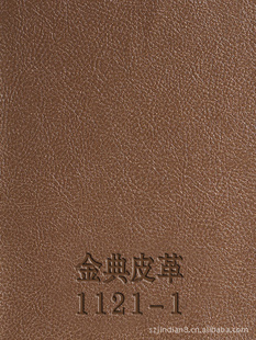 Ƥ1121-1