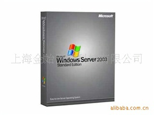 2003server25u