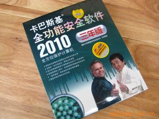 ȫܿ˹ȫ20103濨2010