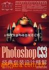 adobePhotoshopCS3(ͼ)