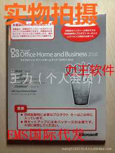 officehomeandbusiness2010̰ͥcoem