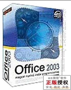 Offie2003microsoft΢